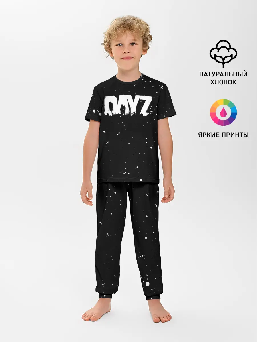 Детская пижама с брюками / DAYZ / ДЕЙЗИ