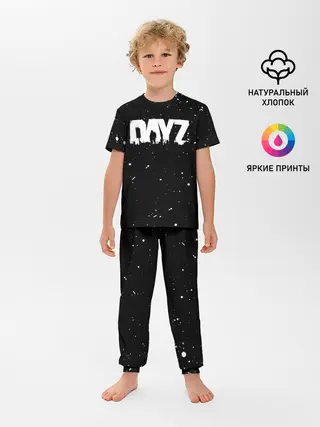 Детская пижама с брюками / DAYZ / ДЕЙЗИ