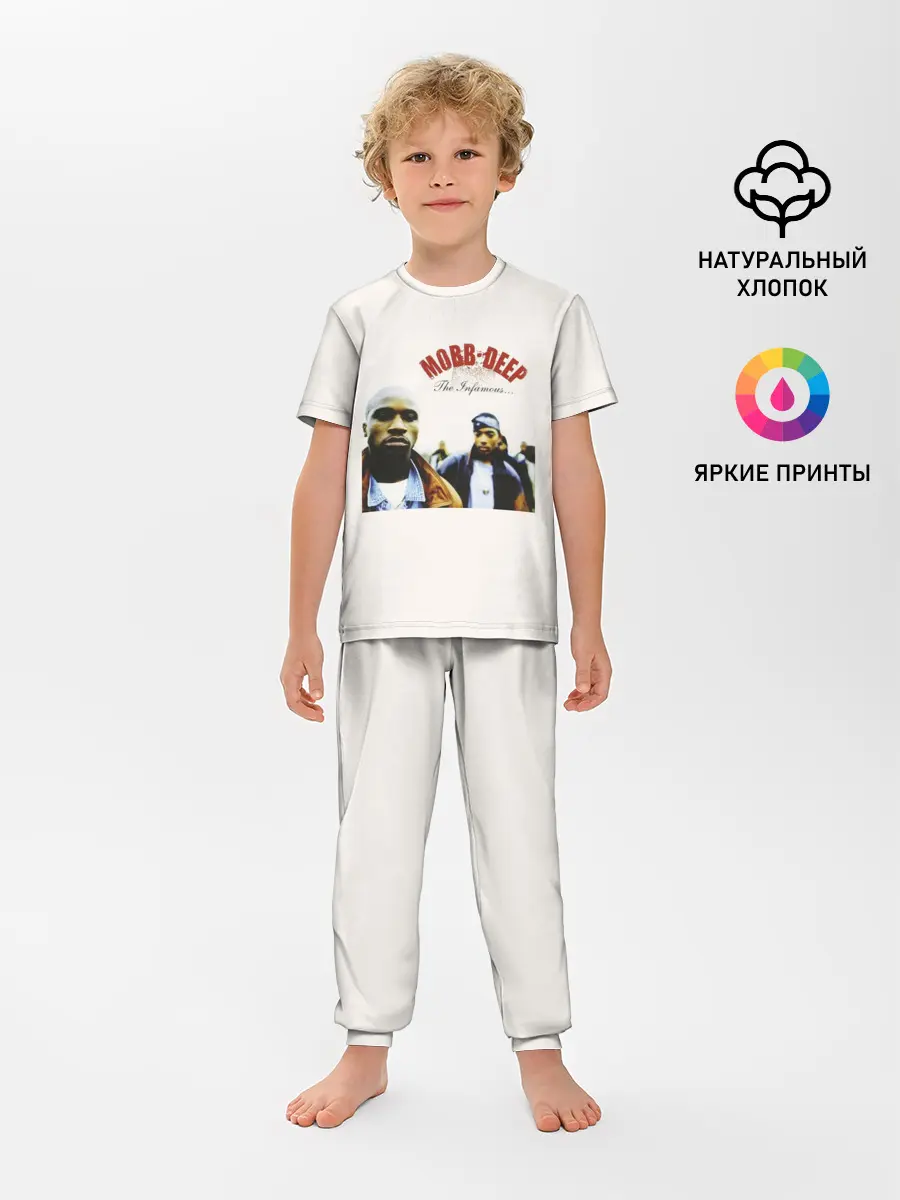 Детская пижама с брюками / Mobb Deep: The Infamous