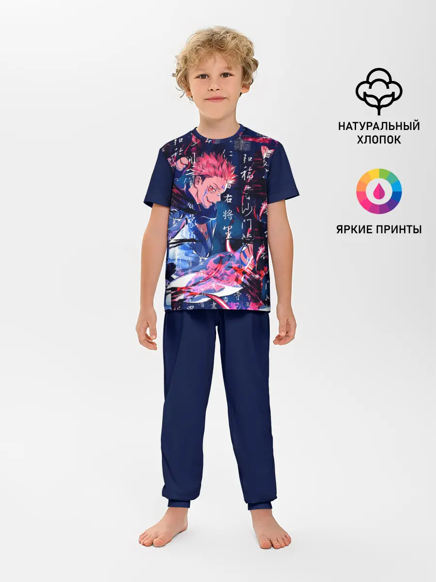 Детская пижама с брюками / Сукуна Двуликий Магическая битва