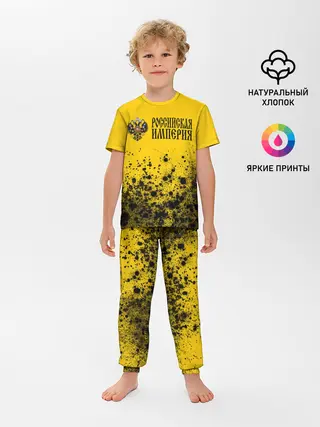 Детская пижама с брюками / РОССИЙСКАЯ ИМПЕРИЯ