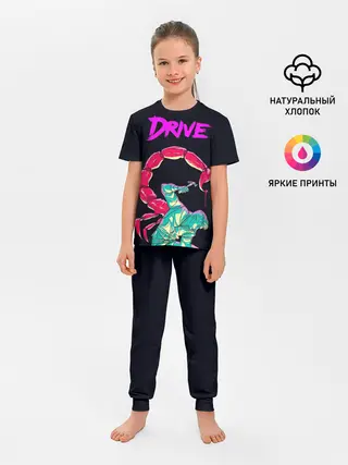 Детская пижама с брюками / драйв фильм