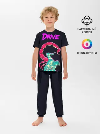 Детская пижама с брюками / драйв фильм