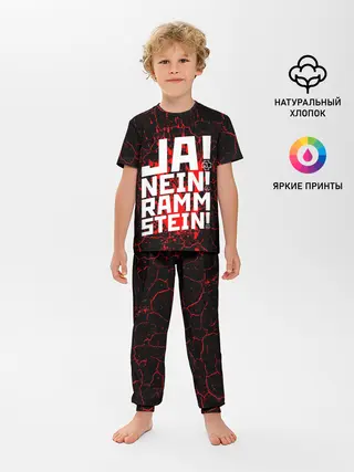 Детская пижама с брюками / RAMMSTEIN