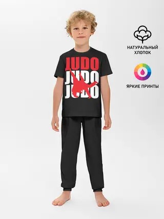 Детская пижама с брюками / Дзюдо
