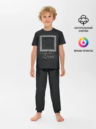 Детская пижама с брюками / ИГРА В КАЛЬМАРА СИМВОЛ КВАДРАТ | SQUID GAME