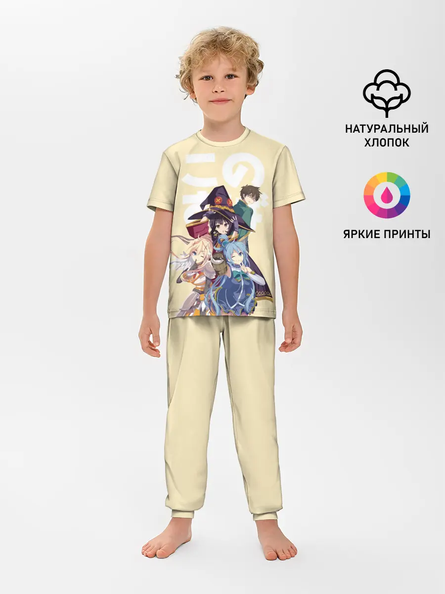 Детская пижама с брюками / KonoSuba девочки вместе