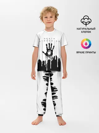 Детская пижама с брюками / DEATH STRANDING