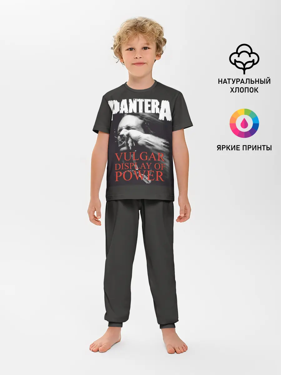 Детская пижама с брюками / PANTERA VULGAR OF POWER