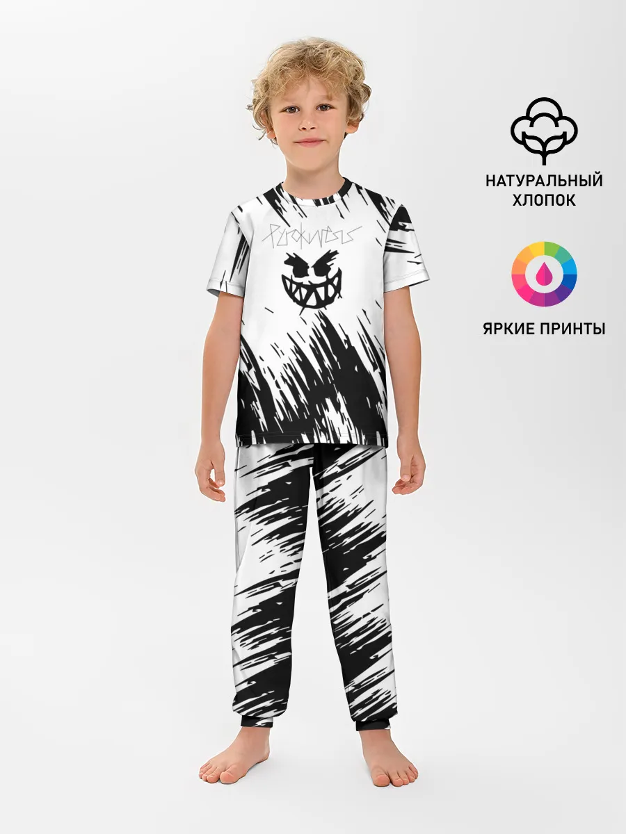 Детская пижама с брюками / Pyrokinesis - Андрей Пирокинезис