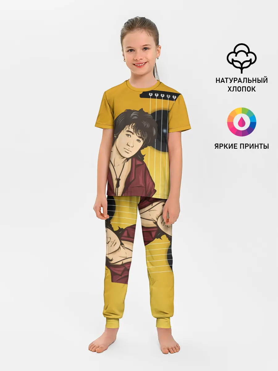 Детская пижама с брюками / Виктор Робертович Цой