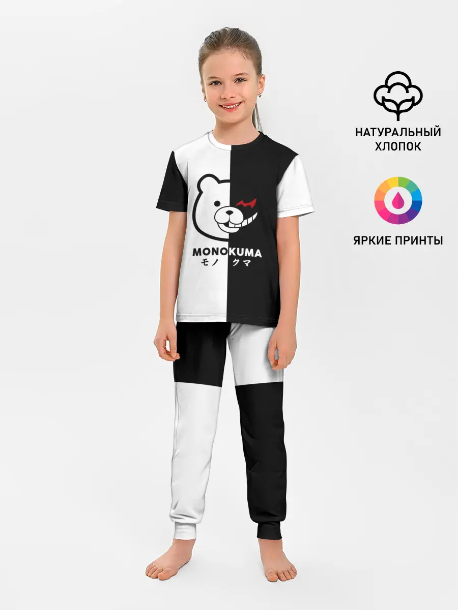Детская пижама с брюками / _Monokuma_