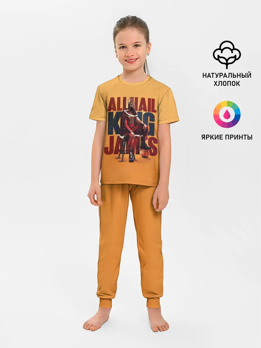 Детская пижама с брюками / LeBron James