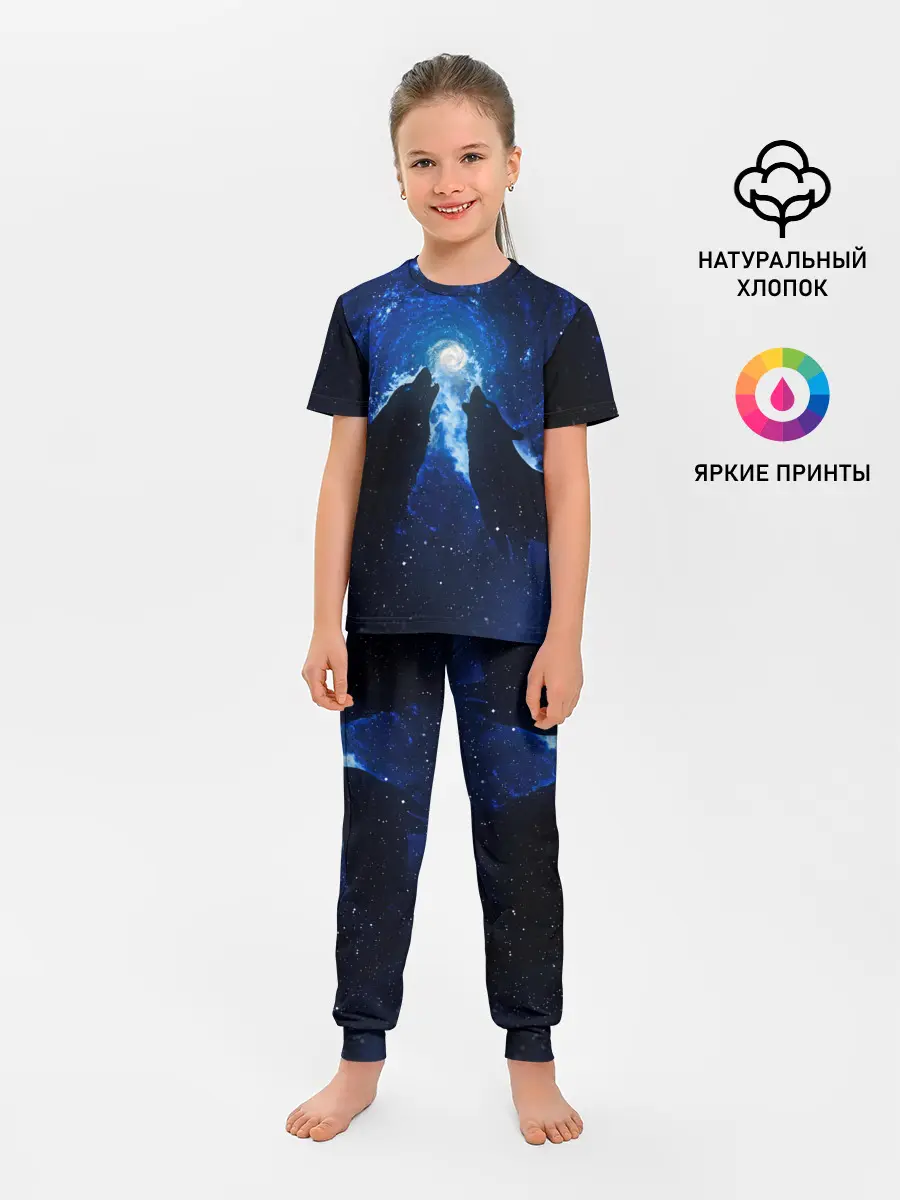 Детская пижама с брюками / Волки силуэты звездное небо