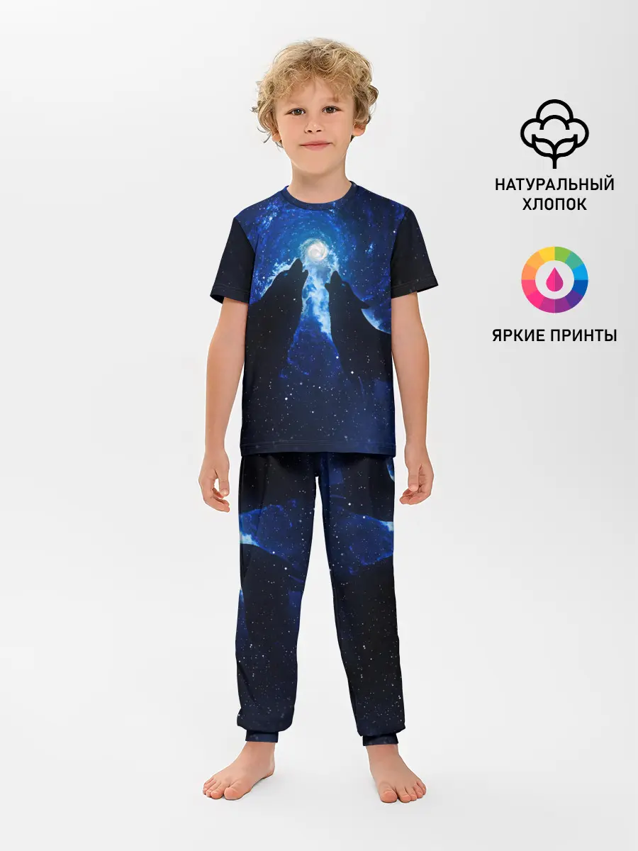 Детская пижама с брюками / Волки силуэты звездное небо