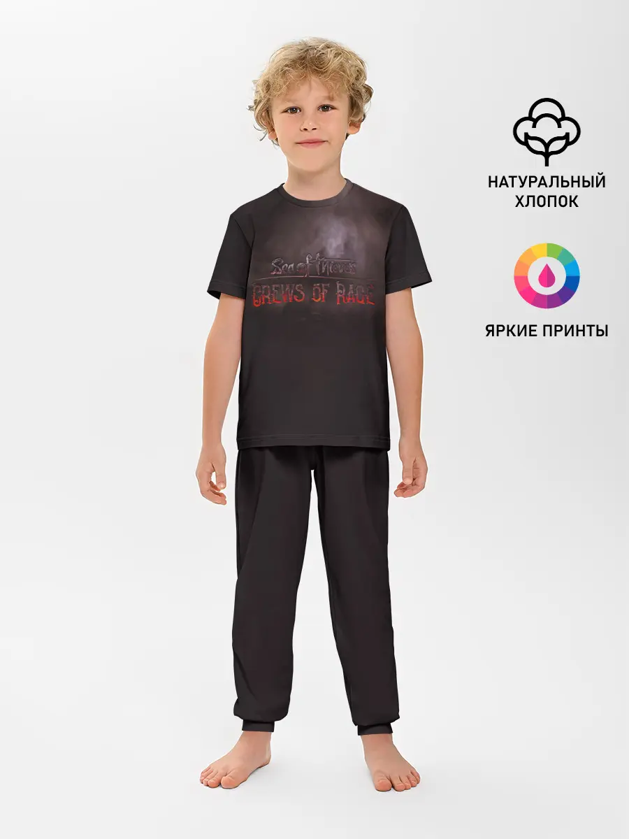 Детская пижама с брюками / Crews of rage