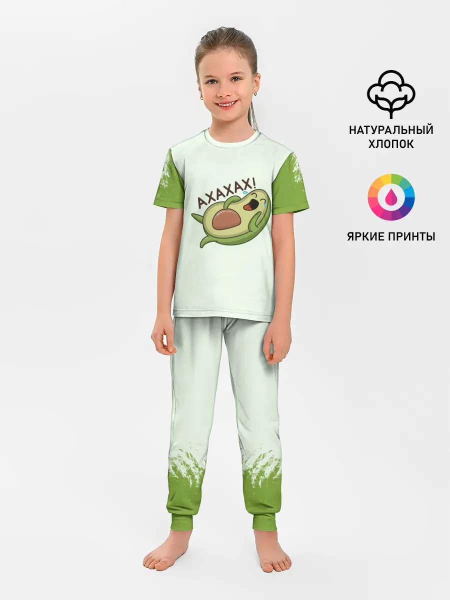 Детская пижама с брюками / Авокадо