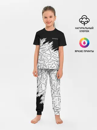 Детская пижама с брюками / МАНИЖА ПЕСНИ | MANIZHA