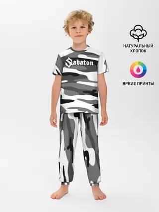 Детская пижама с брюками / Камуфляж Sabaton