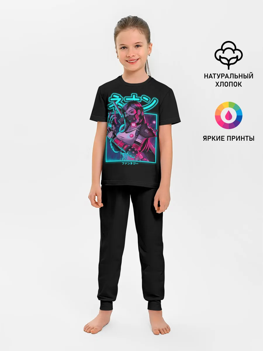 Детская пижама с брюками / Neon girl