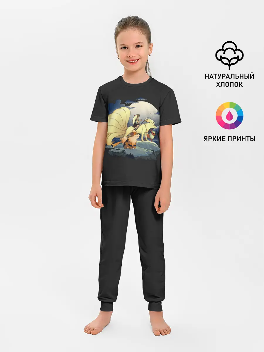 Детская пижама с брюками / Принцесса Мононоке х Покемоны