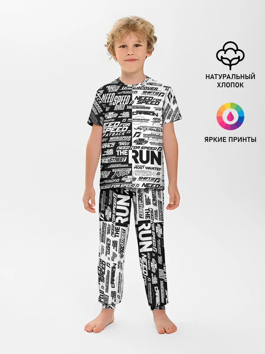 Детская пижама с брюками / NFS ALL LOGOS