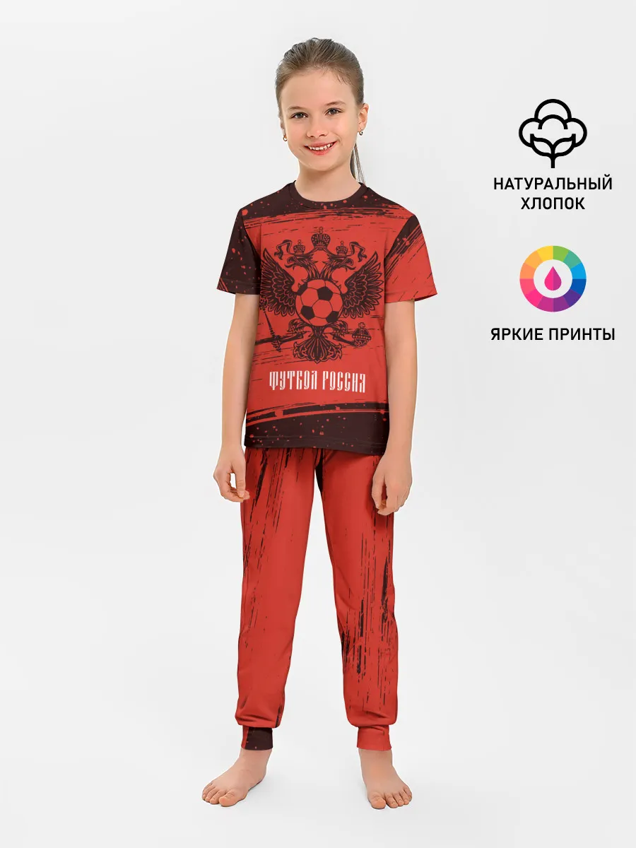 Детская пижама с брюками / ФУТБОЛ РОССИЯ / Russia