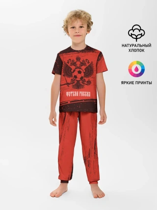 Детская пижама с брюками / ФУТБОЛ РОССИЯ / Russia