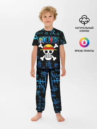 Детская пижама с брюками / ONE PIECE / ВАН ПИС / ИЕРОГЛИФ