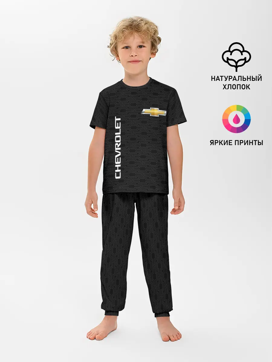 Детская пижама с брюками / CHEVROLET