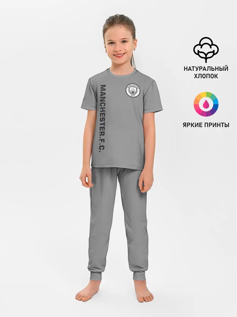 Детская пижама с брюками / F.C.M.C. 2018 Vintage