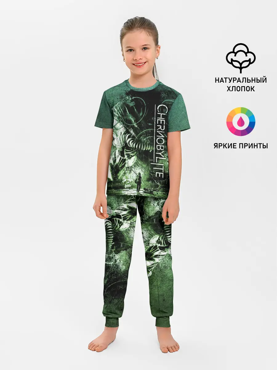 Детская пижама с брюками / Chernobylite