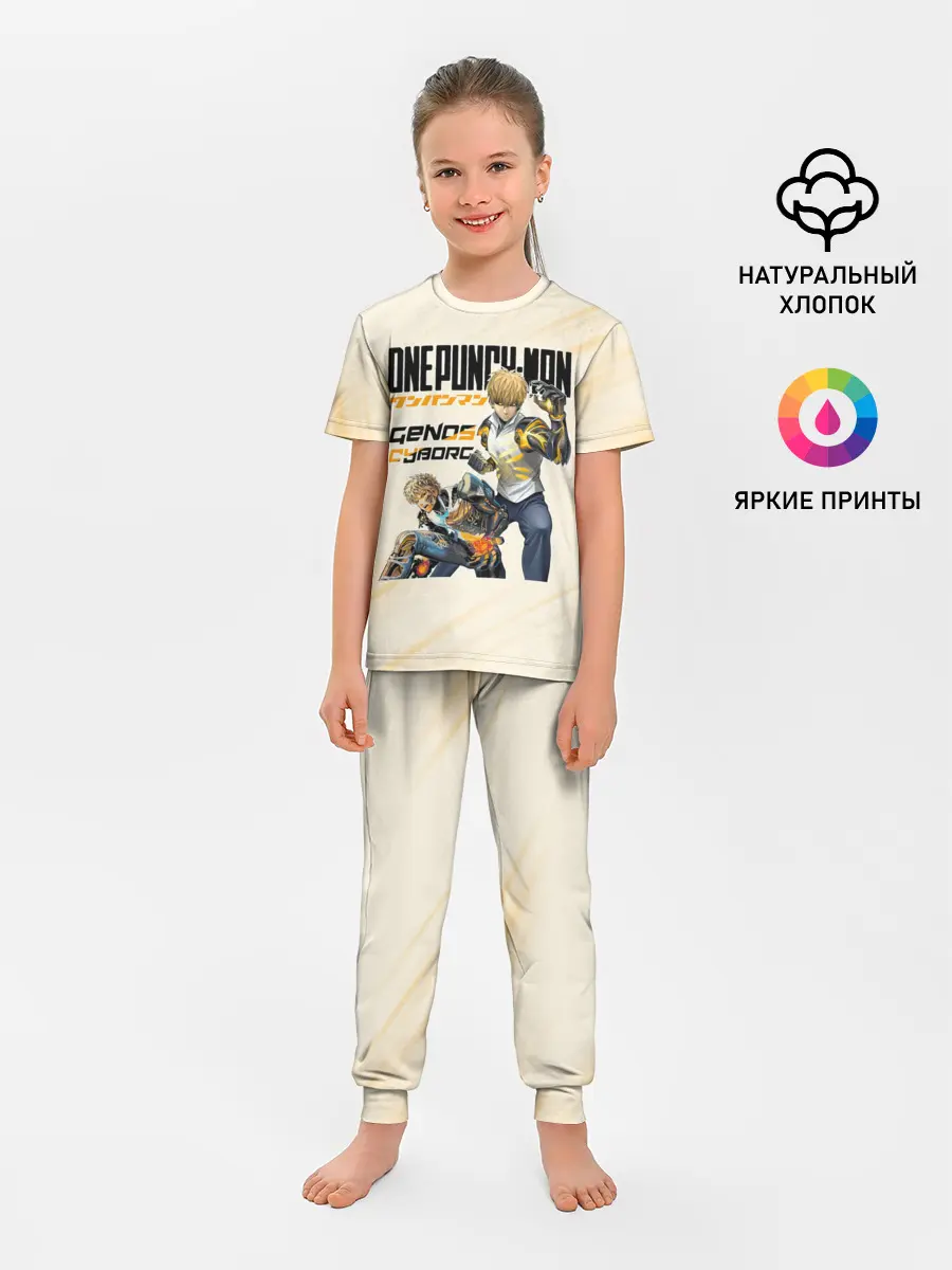 Детская пижама с брюками / Генос киборг One Punch-Man