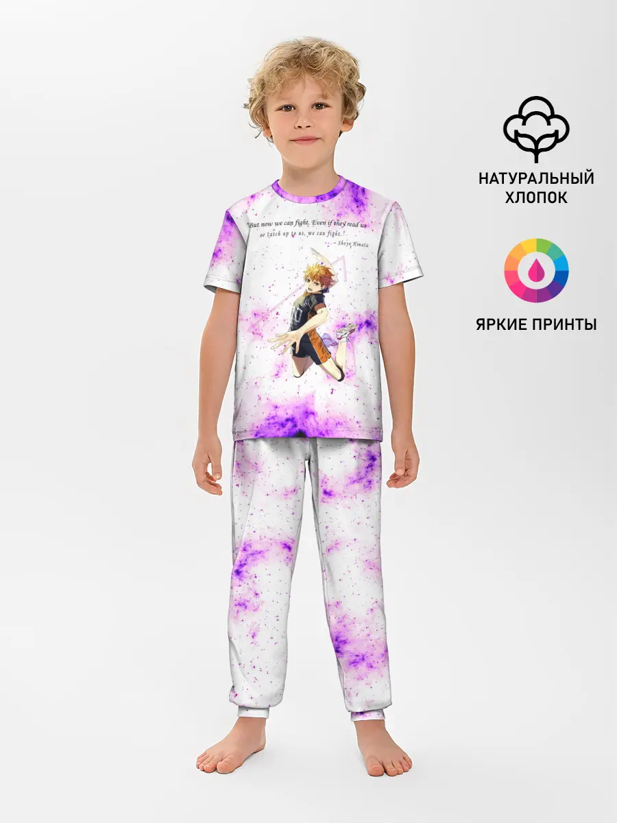 Детская пижама с брюками / Мотивирующая фраза Шоё Хината