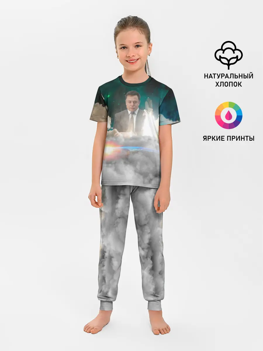 Детская пижама с брюками / Elon Musk Thinker