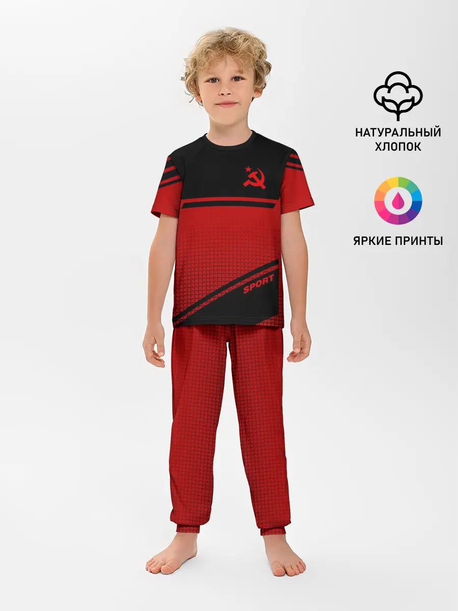 Детская пижама с брюками / USSR SPORT | СССР СПОРТ
