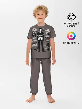 Детская пижама с брюками / Moriarti was real