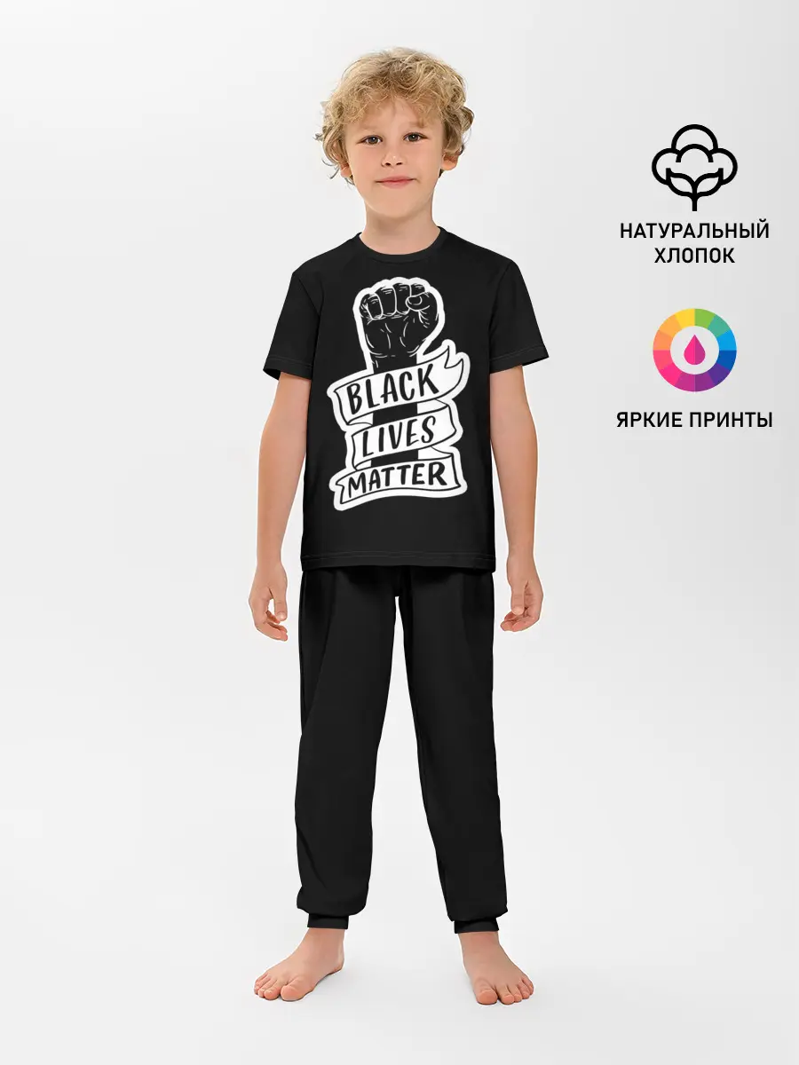 Детская пижама с брюками / Black Lives Matter