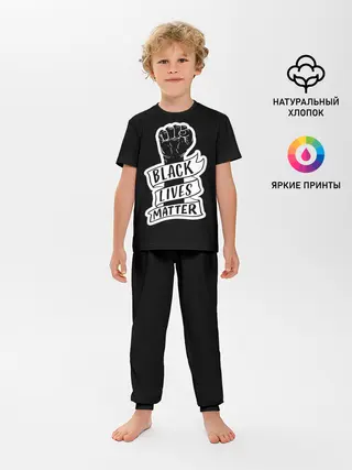 Детская пижама с брюками / Black Lives Matter