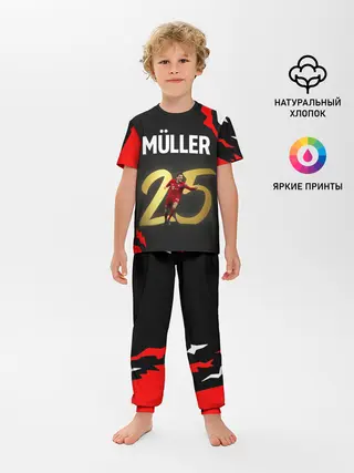 Детская пижама с брюками / ТОМАС МЮЛЛЕР / THOMAS MULLER