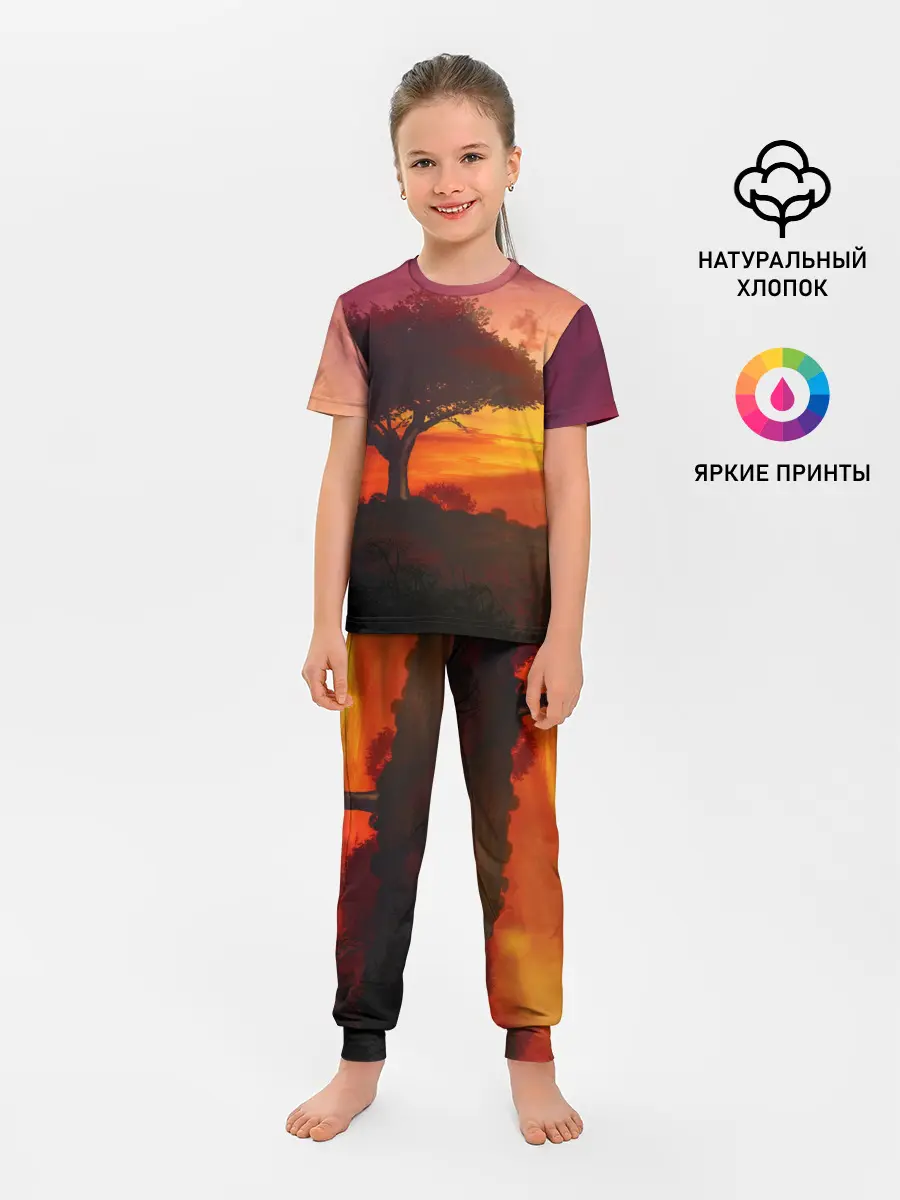 Детская пижама с брюками / СОЛНЦЕ НАД АФРИКОЙ