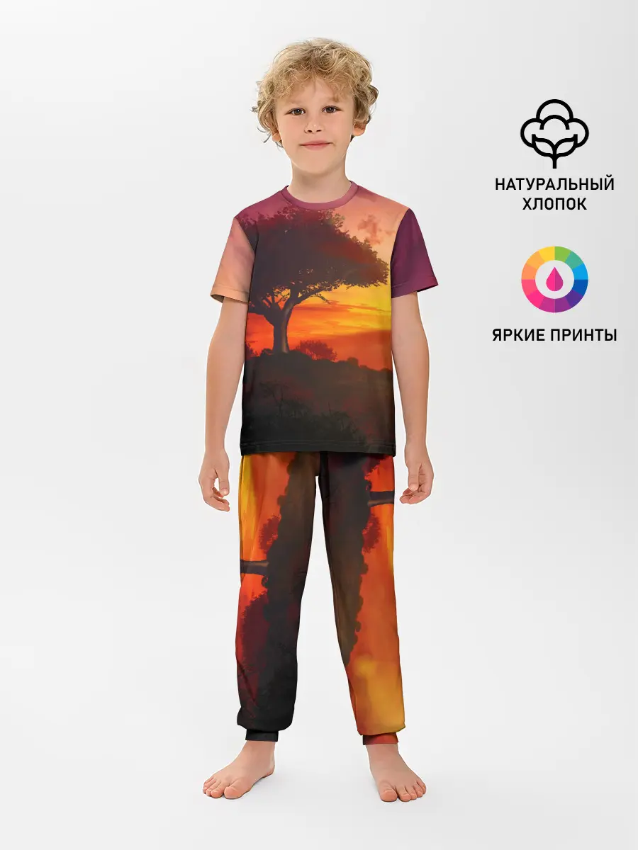Детская пижама с брюками / СОЛНЦЕ НАД АФРИКОЙ