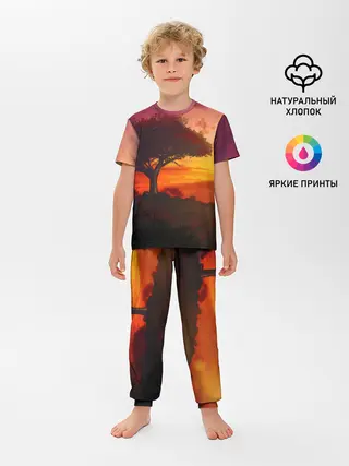 Детская пижама с брюками / СОЛНЦЕ НАД АФРИКОЙ