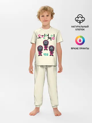Детская пижама с брюками / ИГРА В КАЛЬМАРА 456 | SQUID GAME 456