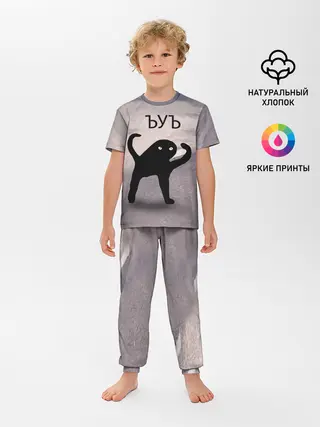 Детская пижама с брюками / ЪУЪ СЪУКА