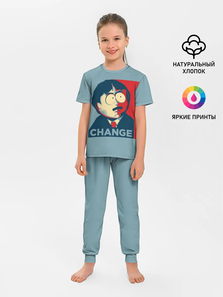 Детская пижама с брюками / Ренди требует перемен