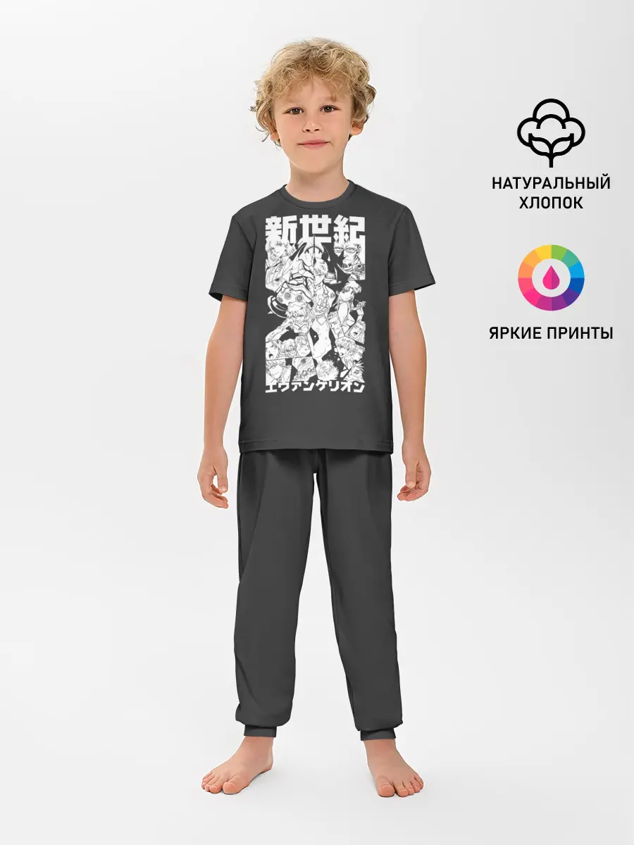 Детская пижама с брюками / Евангилион