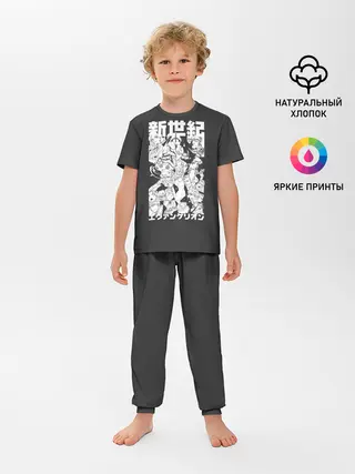 Детская пижама с брюками / Евангилион