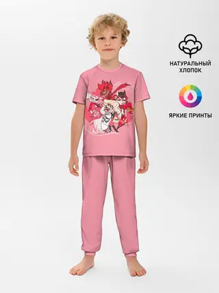 Детская пижама с брюками / ОТЕЛЬ ХАЗБИН