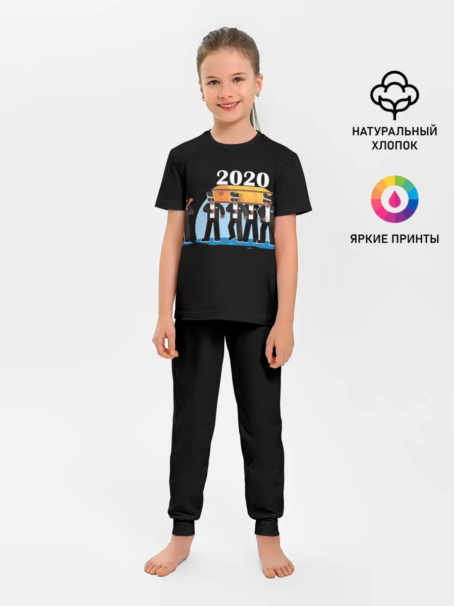 Детская пижама с брюками / 2020 не спасти...